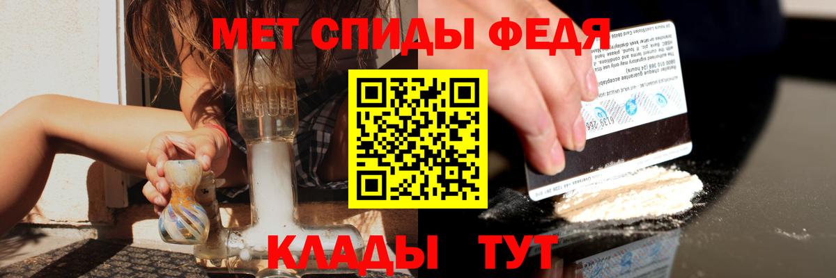 Amphetamine 97%  АМФ  Ишим  Вход с VPN 