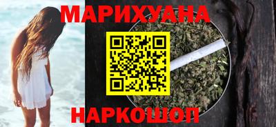 мяу мяу мука Ливны
