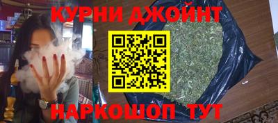 каннабис Кунгур