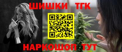 мяу мяу мука Ливны