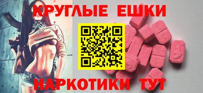 MDMA Ликино-Дулёво