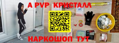 apvp Лесосибирск