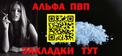 apvp Лесосибирск