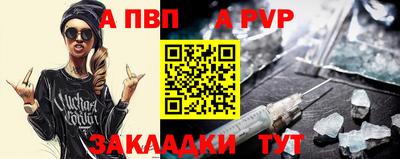 apvp Лесосибирск