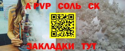 apvp Лесосибирск