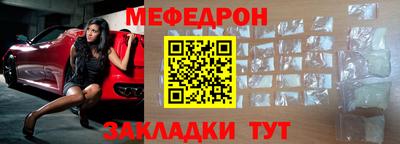 MDMA Ликино-Дулёво
