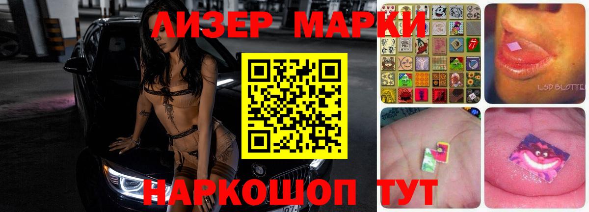 Ишим  LSD-25 экстази кислота  Вход с VPN 