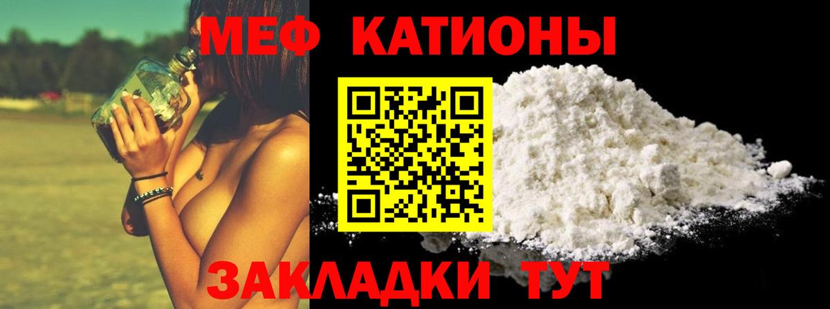 МЕФ мука Ишим