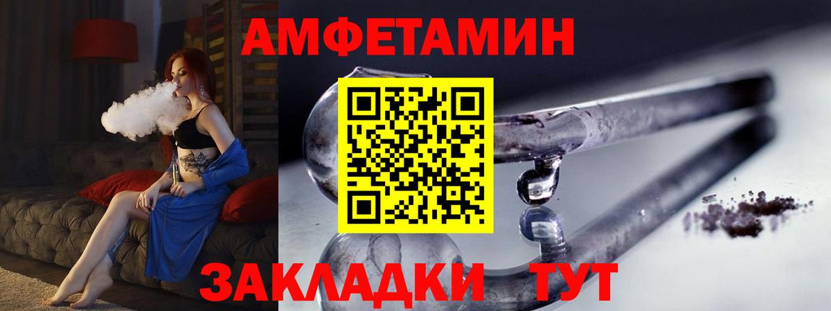 Ишим  Первитин Декстрометамфетамин 99.9%  Вход с VPN  Первитин Декстрометамфетамин 99.9% 