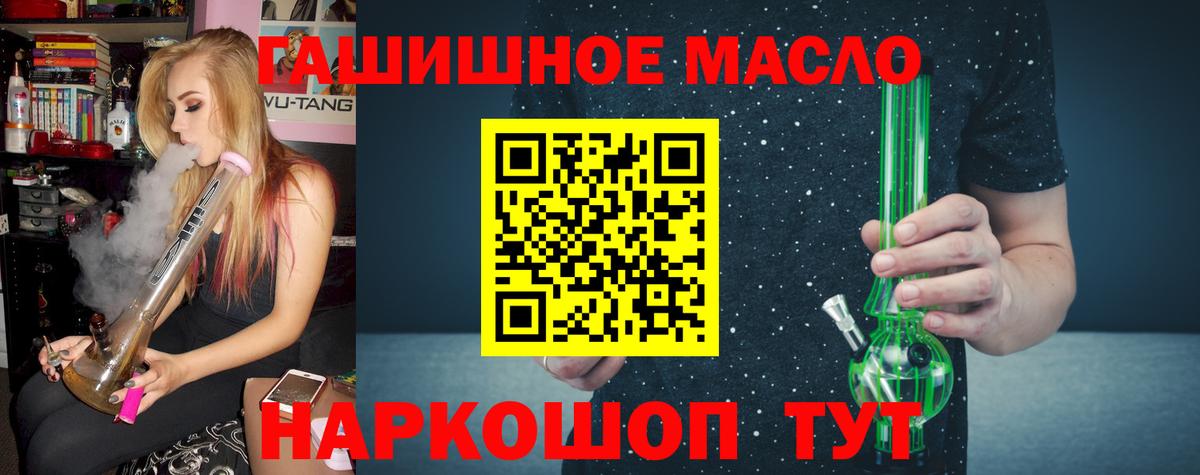 Ишим  МАРИХУАНА  Вход с VPN  ГАШ  Метадон  МЕФ кристаллы  Амфетамин  