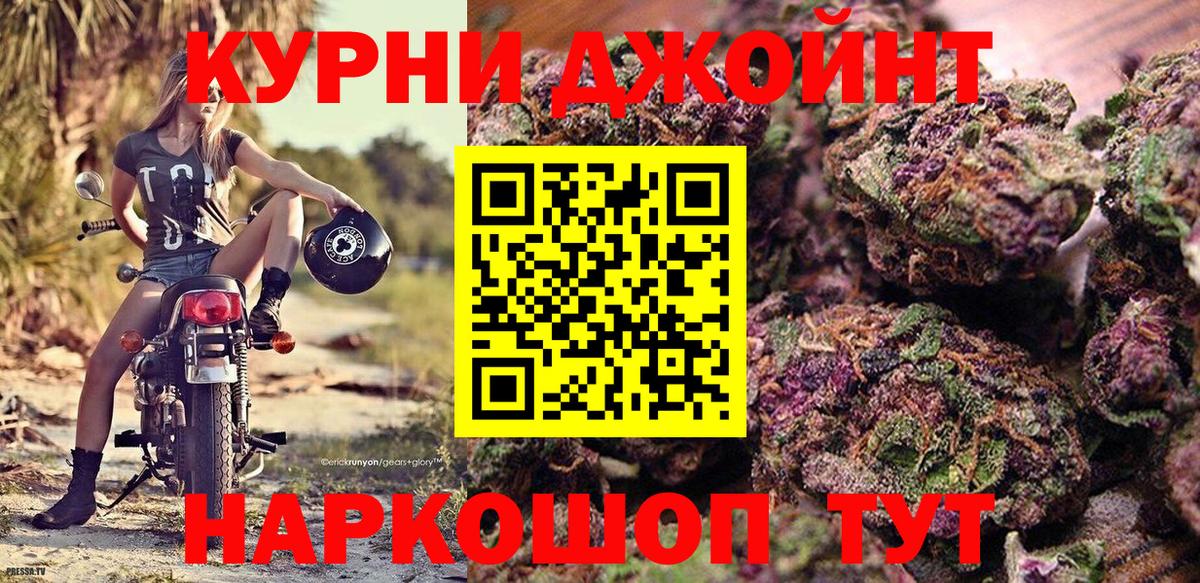 Бошки Шишки ГИДРОПОН Ишим